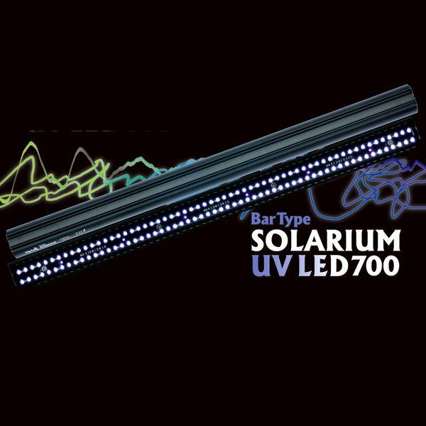 ゼンスイ Bar Type SOLARIUM UVLED 700 バータイプソラリウム : G3
