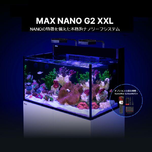 レッドシー Redsea MAXNANOG2 XXL 50Hz レッドシーマックスナノG2 XXL