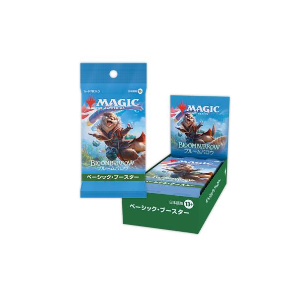mtg ブルームバロウ 日本語版 未開封ボックス 36パック)《ブルーム