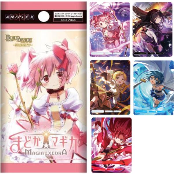 ビルディバイト ブライト 魔法少女まどかマギカ カートン ビル