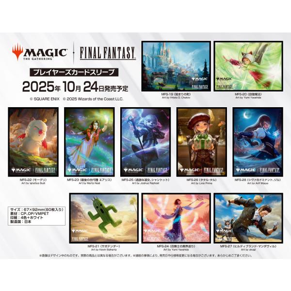 ② マジックザギャザリング スリーブ付 約20kg 引退品 ② マジックザ