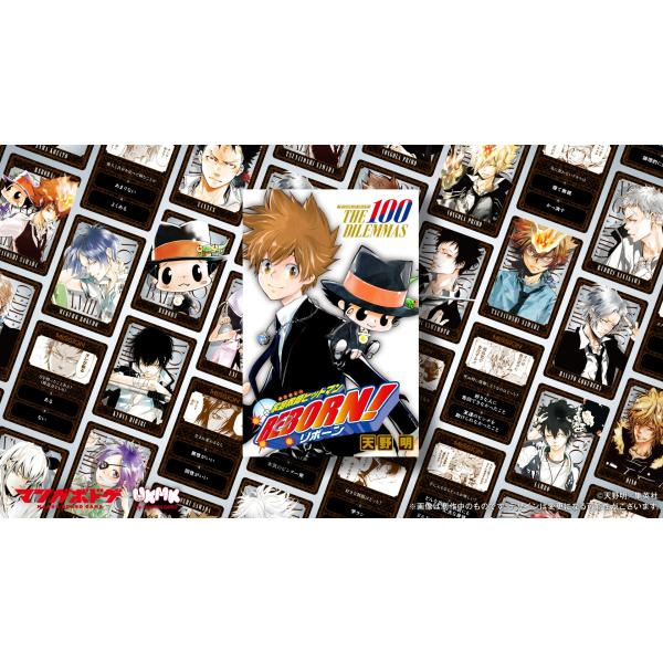 希少】家庭教師ヒットマンREBORN! まとめ売り 希少】家庭教師