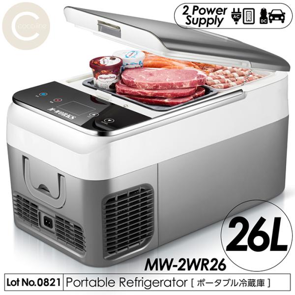 ポータブル冷蔵庫 大容量26L 車載冷蔵庫 冷蔵庫 車載用 家庭用 2L
