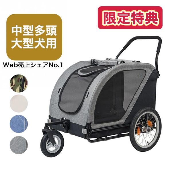 Cube 【正規2年保証】エアバギー フォー ペット ネストバイク[NEST