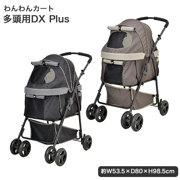 ジェックス]GEX わんわんカート多頭用DX Plus 千鳥柄 ブラック