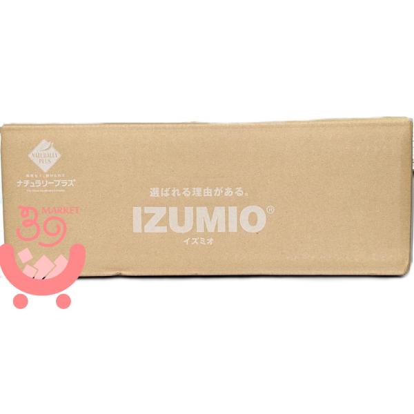 IZUMIO 水素水 未開封 成分紹介 | イズミオ | 製品情報 | ナチュラリー