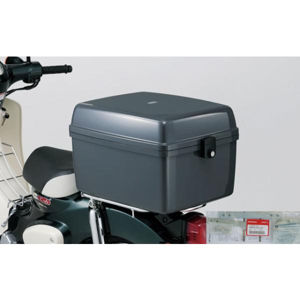 ビジネスボックス グレー：簡易ロックタイプ ステー付 スーパーカブ50