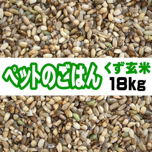 ko-mura_esagenmai20kg