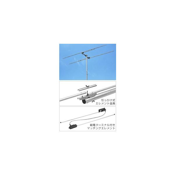 第一電波工業 A502HBR2 50MHz位相差給電タイプ2素子ビームアンテナ