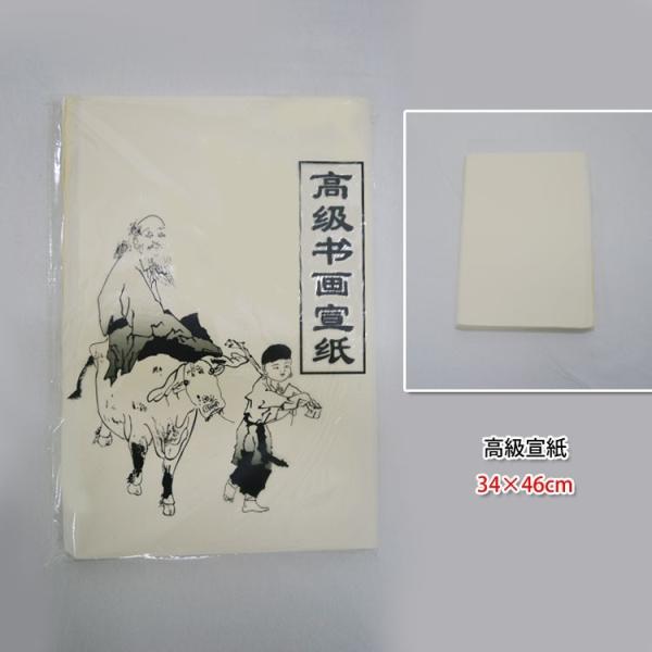 書道水墨画兼用最高級超大下敷き羊毛100%展覧会用大作最適水墨画家