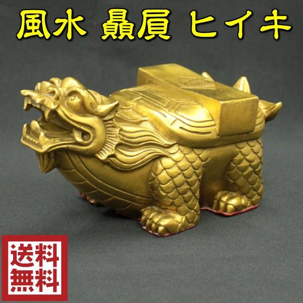 銅器 五牛図盤 客間 玄関 書架 開運風水 招財 置物 工芸品 玄武 銅製
