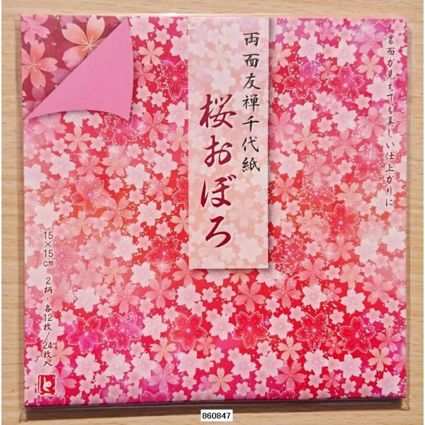 のらくろ 千代紙 BANDAI（バンダイ） トーヨー 両面友禅千代紙 桜