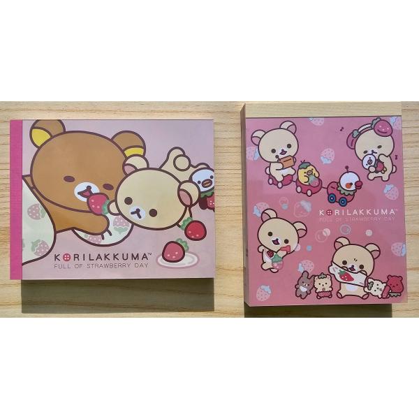 San-X（サンエックス） 2025年1月・リラックマ「コリラックマのいちご