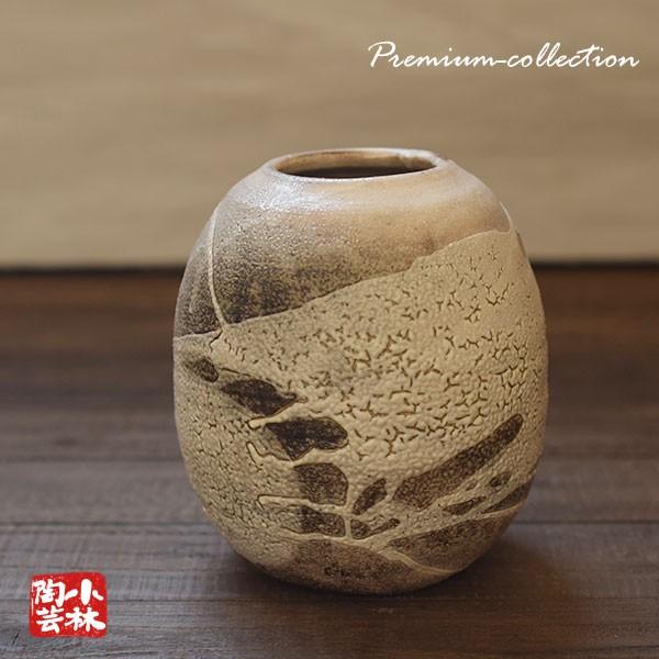 花器 花瓶 萬古焼 淡雪壺 稲垣太津男 作 S-23 : 小林陶芸 - 通販