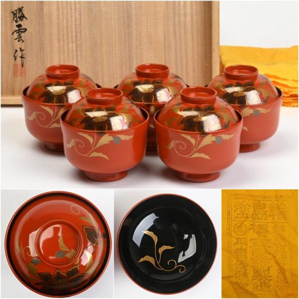 5客 吸物椀 お椀」の人気商品一覧 | 安い商品を通販サイトから