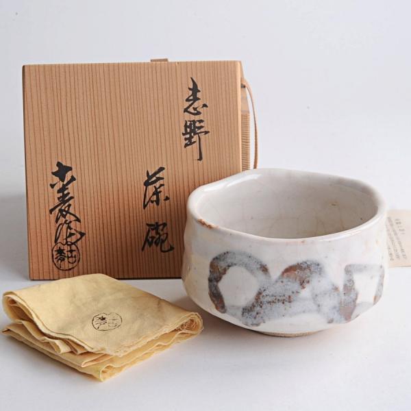 茶道具 茶碗 志野織部 沓茶碗 志野 拝土窯 水野古麦 造 N222C