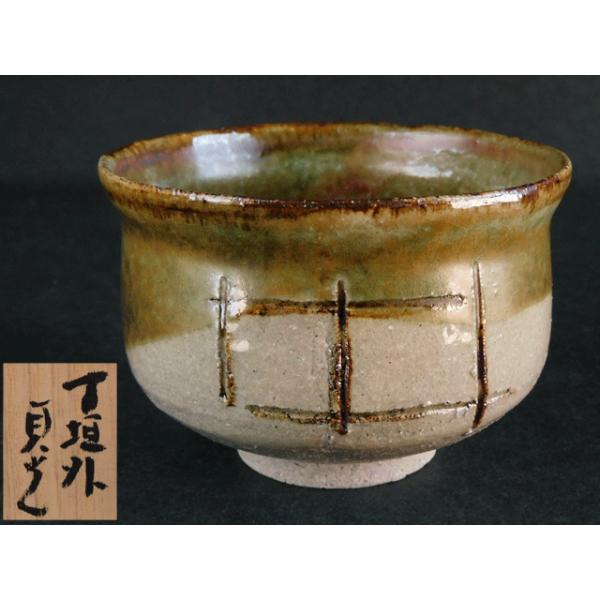 茶道具『粉引茶碗 銘「白馬」寺垣外窯 杉本貞光』大亀老師好の陶工