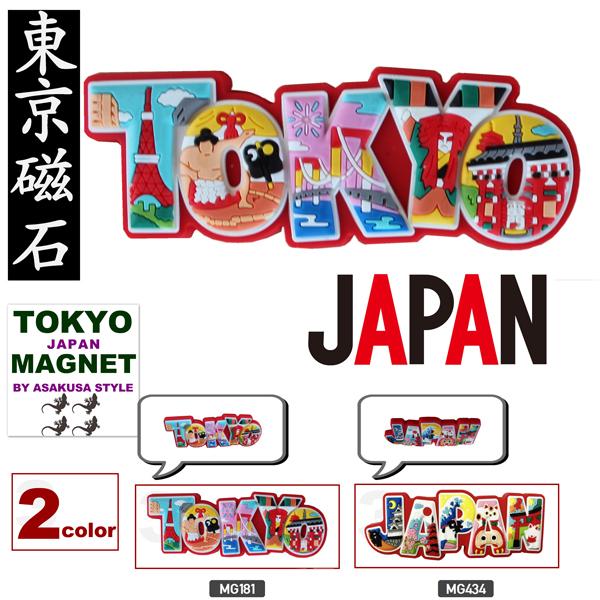 tomoo マグネット 6枚 tomoo マグネット 6枚 2025年最新】Tomoo グッズ