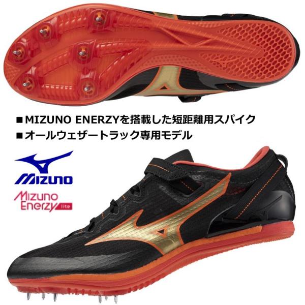 MIZUNO（ミズノ） MIZUNO/短距離用（100m、200m、400m、ハードル