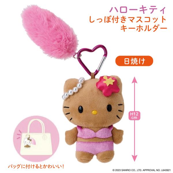 キティ サンリオ まとめ売り キーホルダー マスコット キティ サンリオ