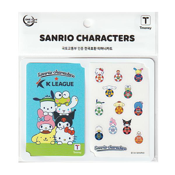 韓国限定！Tmoney 交通カード クロミ&マイメロ2個セット サンリオ