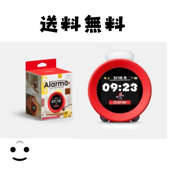 ニンテンドー サウンドクロック Alarmo アラーモ 任天堂 ニンテンドー