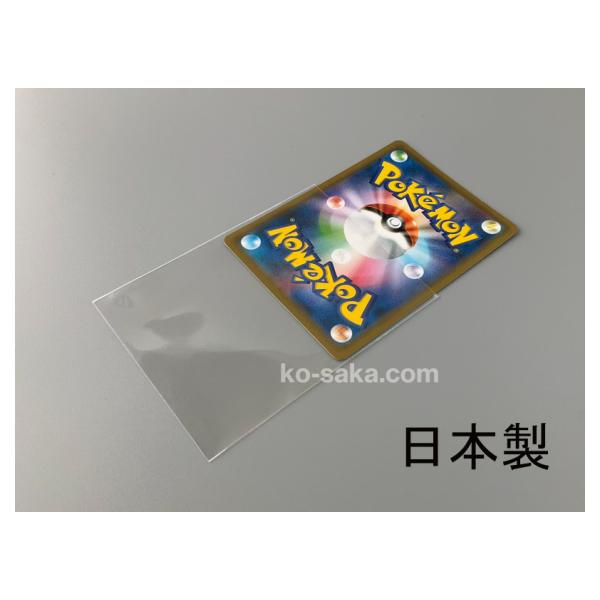 トレーディングカード用 スリーブ 約5000枚 まとめ売り トレーディング