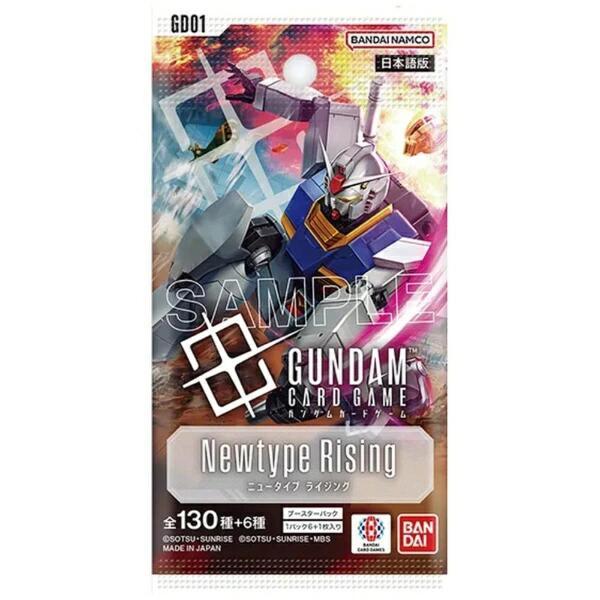ガンダムカードゲーム Newtype Rising LR以下4コン セット ガンダム