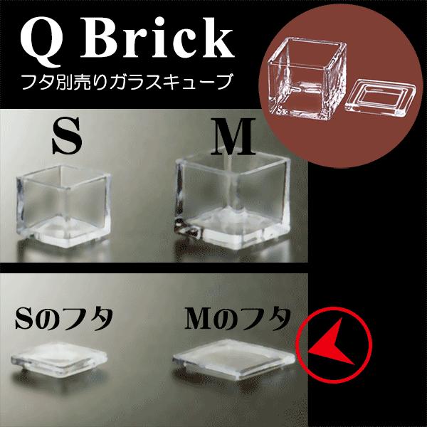 ガラスの蓋 おしゃれ カバー 蓋 フタ ふた 人気 おすすめ 硝子 kd