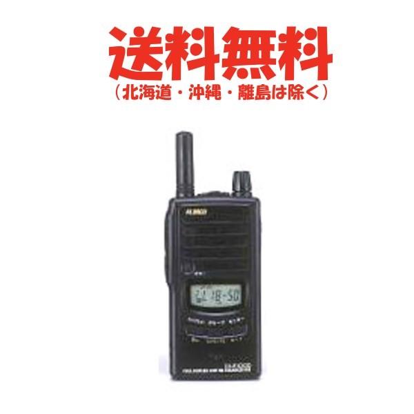 ALINCO（アルインコ） 生産終了品 特定小電力トランシーバー DJ-R100D
