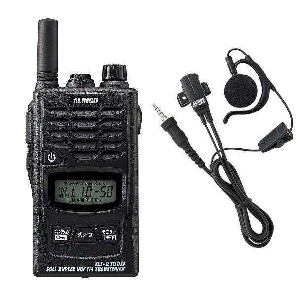 アナログインカム中継器と子機3台 特定小電力トランシーバーと中継器