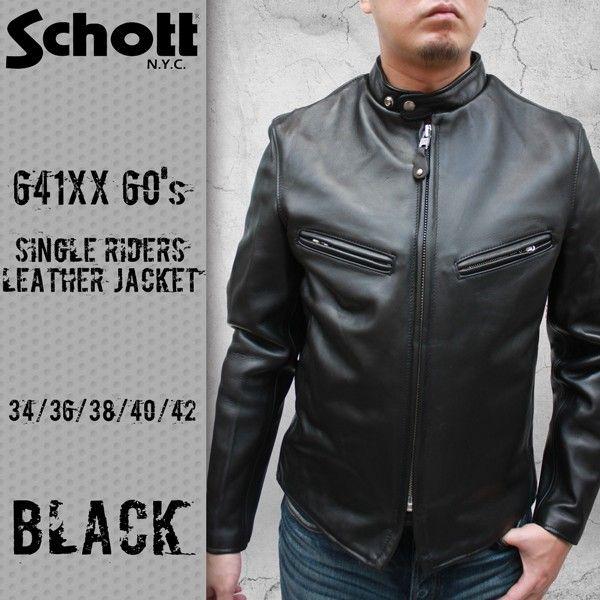 Schott N.Y.C（ショット） 【正規代理店】 Schott 641XX 60'S STAND