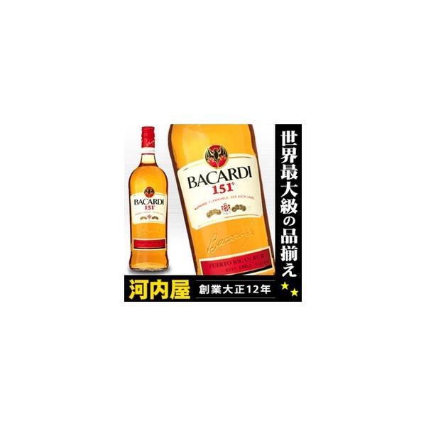 バカルディ 151プルーフ 1000ml 75.5度 ラム ※おひとり様1本限り : お