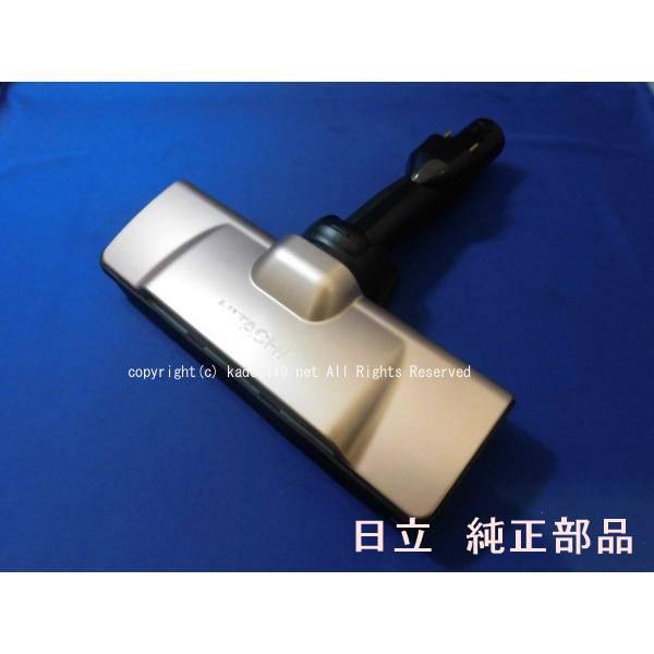 日立（HITACHI） HITACHI-日立掃除機ヘッド(吸い込み口)D-DP31-N(PV