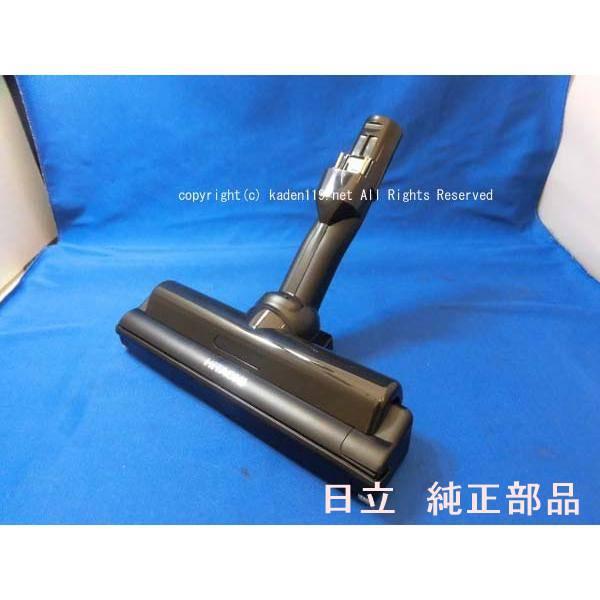 日立（HITACHI） HITACHI-日立掃除機ヘッド(吸い込み口)D-DP32(PV-BL1J