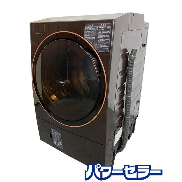 東芝ドラム式洗濯機 TW-127X9L 2021年製
