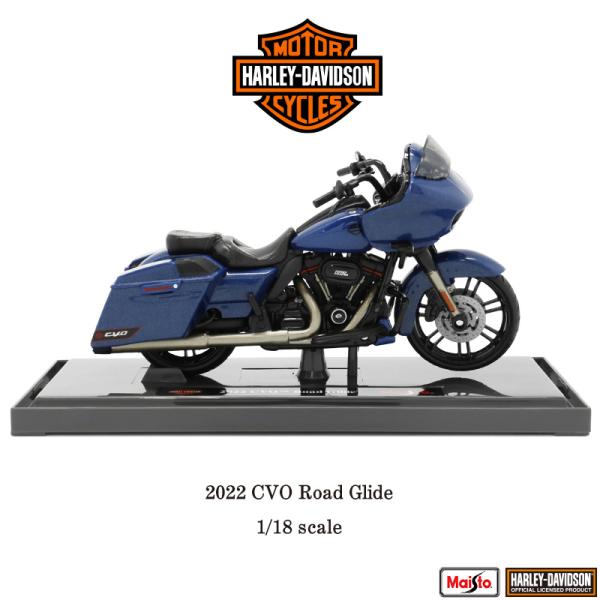 マイスト ハーレー ダビッドソン Harley Davidson 2022 CVO Road Glide