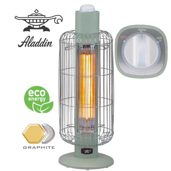 アラジン（Aladdin） グラファイト 電気ストーブ 省エネ 安全 防滴