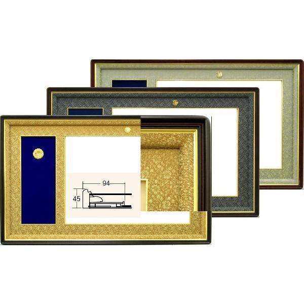 4035 勲記勲章額/叙勲額/賞状サイズ420x595mm 4035 勲記勲章額縁