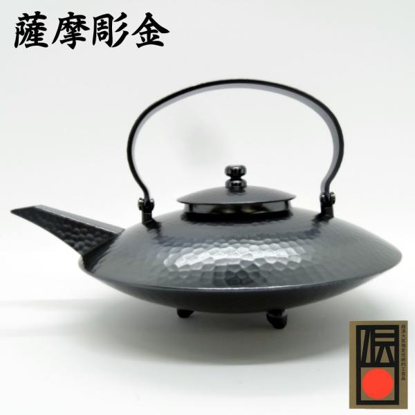 薩摩 苗代川 ちょか 酒器 古道具 アンティーク 薩摩 苗代川 ちょか 酒