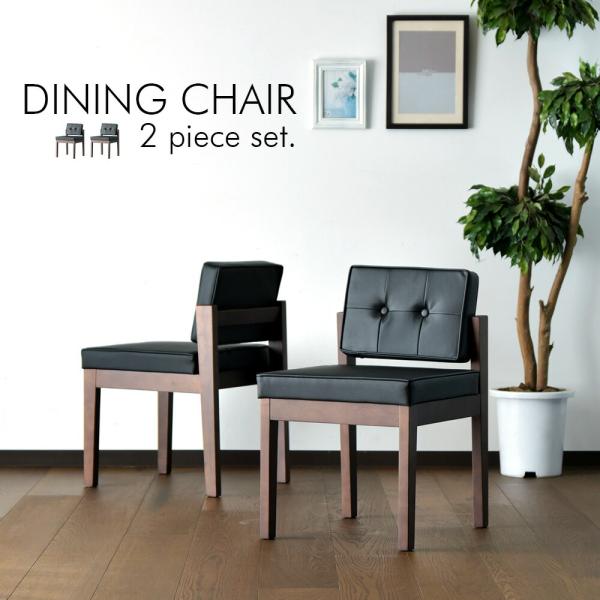 GART（ガルト） ダイニングチェア 椅子 ウォールナット 無垢 木目