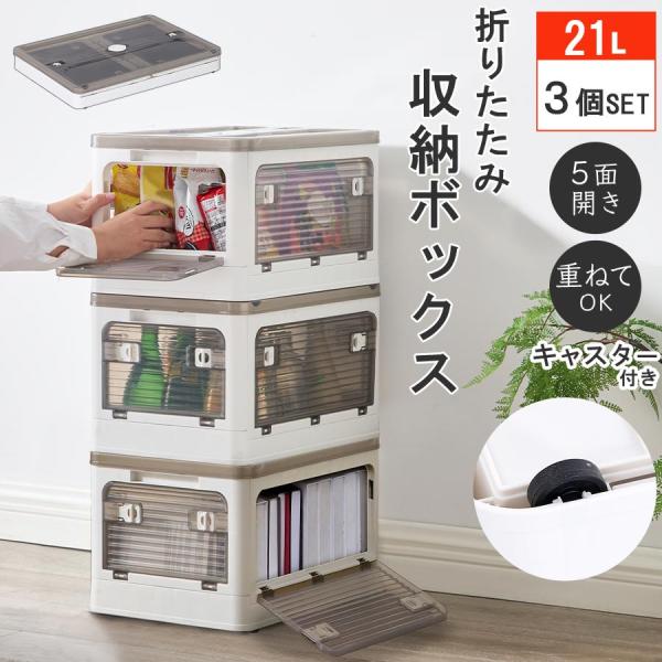 ぼん家具 収納ケース キャスター付 収納ボックス 幅40cm 3個セット