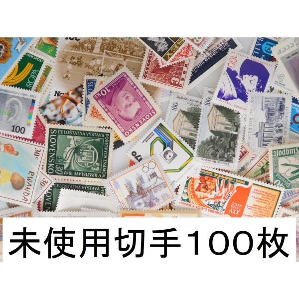 外国切手 海外切手 満州 中華民国 疆蒙 まとめ コレクション 212枚