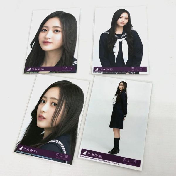 乃木坂46 井上和 Actually… 封入特典生写真 4種コンプ/女性アイドル