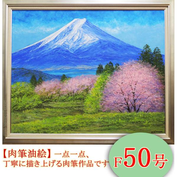 油彩画 50号 油彩画 50号 Oct. 23, 2025 9 cm x 9 cm (app. 4