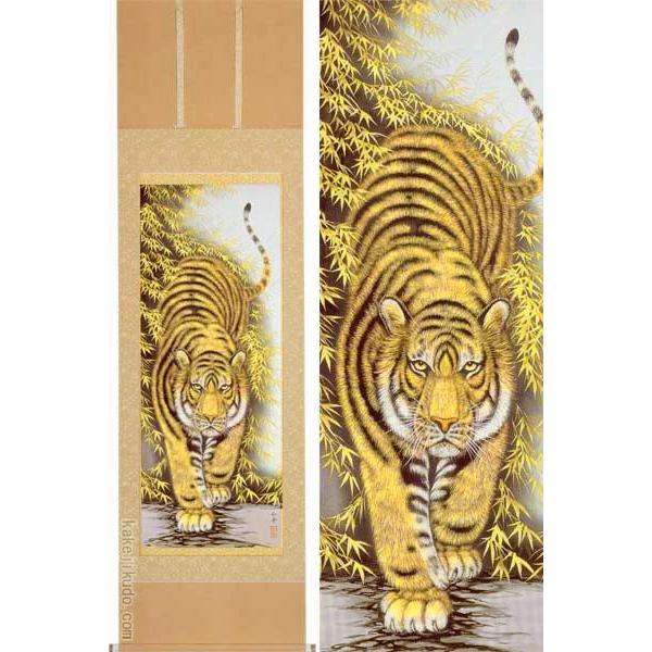 掛け軸 猛虎 (高松石華) 【肉筆】【掛軸】【一間床・半間床】【虎