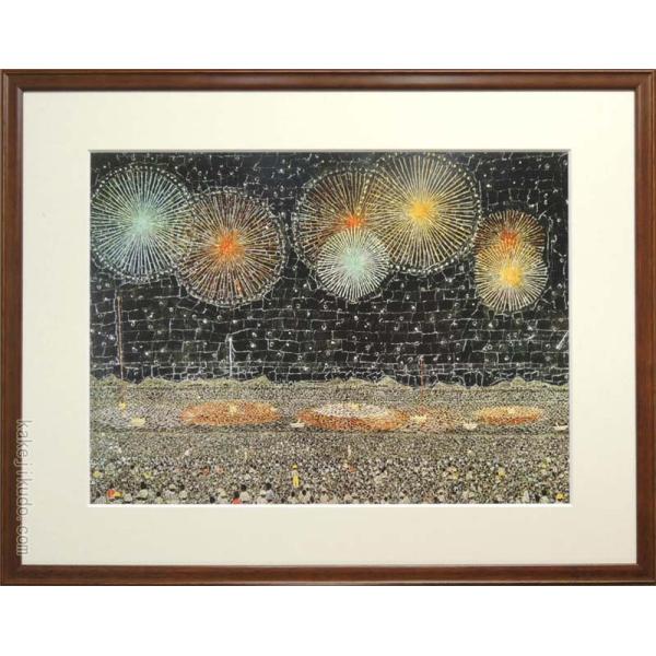 山下清」の人気商品一覧 | 安い商品を通販サイトから探す - 価格.com