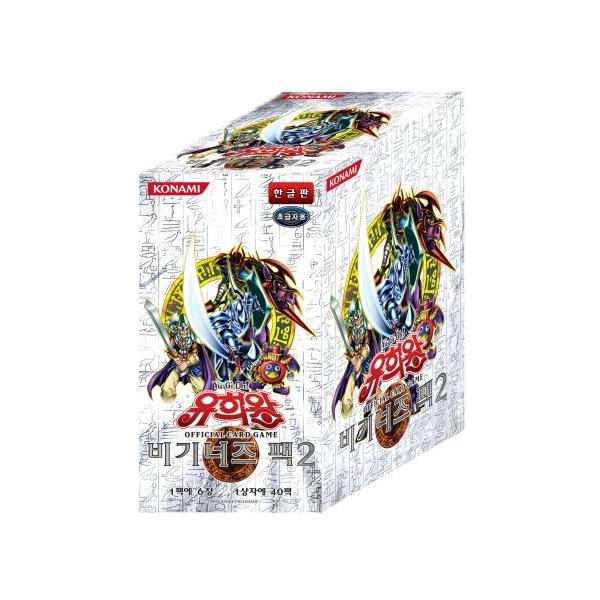 韓国版遊戯王 希少品 kanyugi_cdip-box