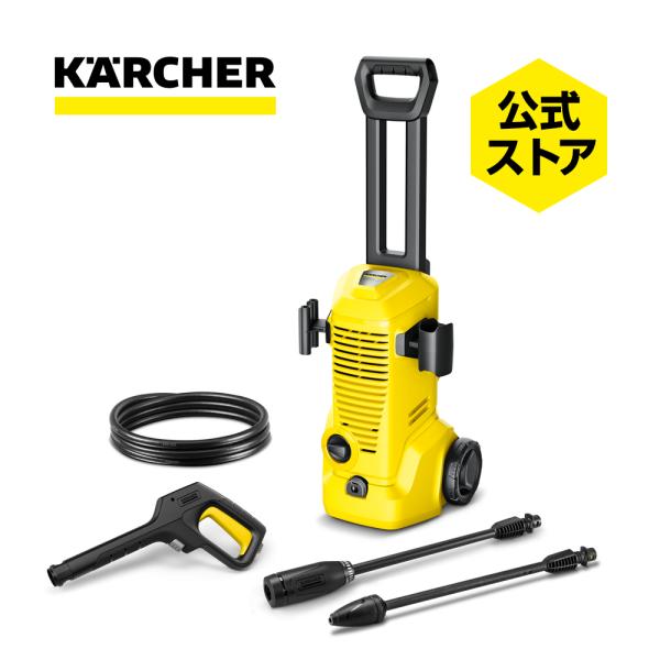 ケルヒャー（KARCHER） 高圧洗浄機 K 2 Upright【7月1日発売】(小型