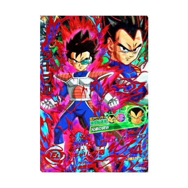 ハール ドラゴンボールヒーローズ H弾、HG弾 旧弾 CP コンプ ハール様